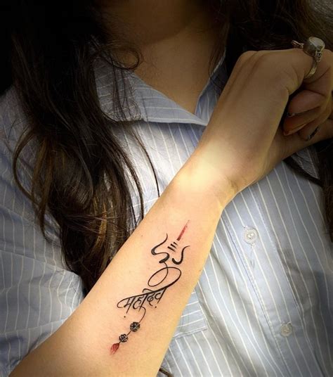 mahadev tattoo|mahadev tattoo for girls.